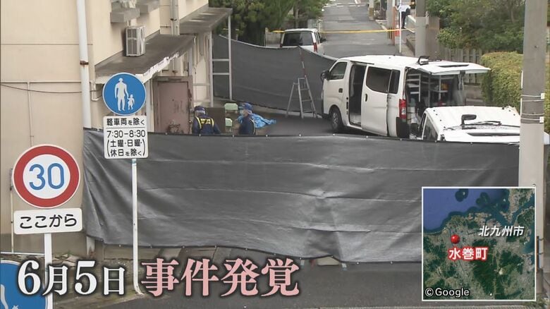 遺体が発見された水巻町の町営住宅