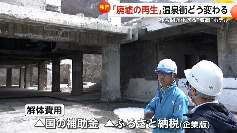 3年後の2028年にオープンを予定する新たな施設