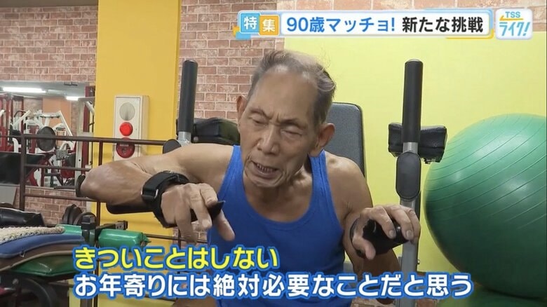 自身が経営するジムで1日2時間のトレーニングを続ける