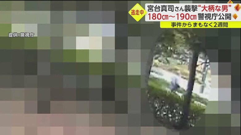 ニット帽の男は走り去っていった