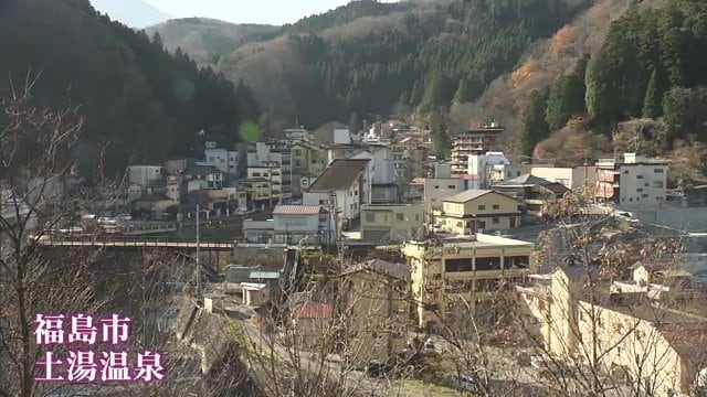 福島市・土湯温泉