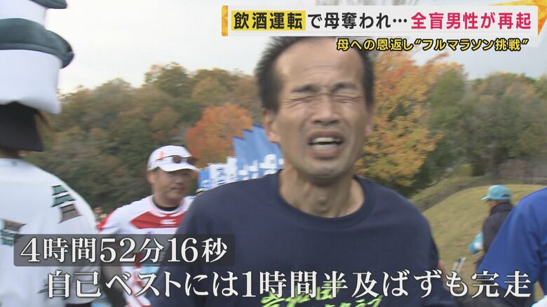 大久保孝之さん