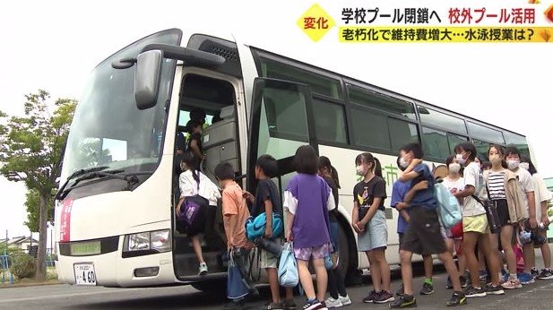 バスに乗って市営プールへ