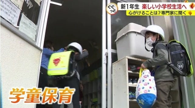 授業を終えた子供たち