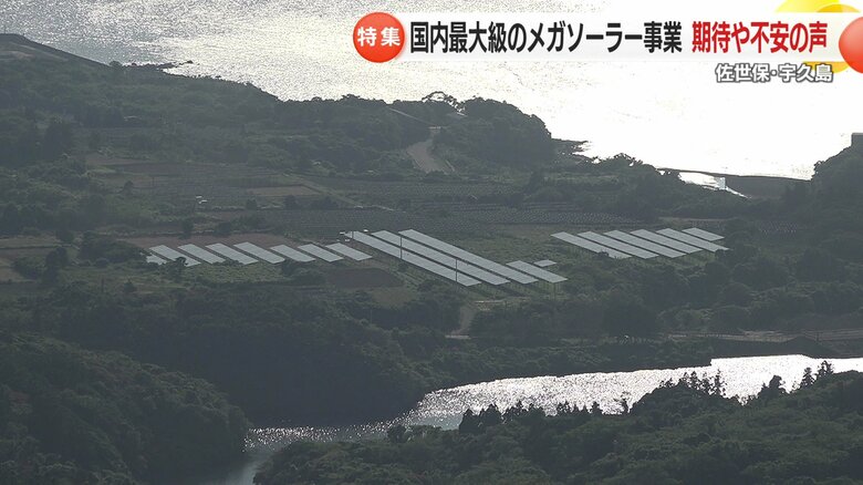 クラフティア「景観・環境・地域再生両立を発信したい」