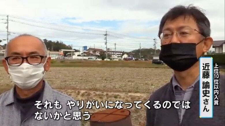 コンテストで最優秀賞の荒谷尚輝さん（左）と近藤さん（右）