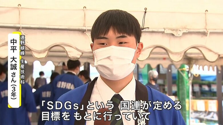遠野緑峰高校 生産技術科3年　中平大誠さん