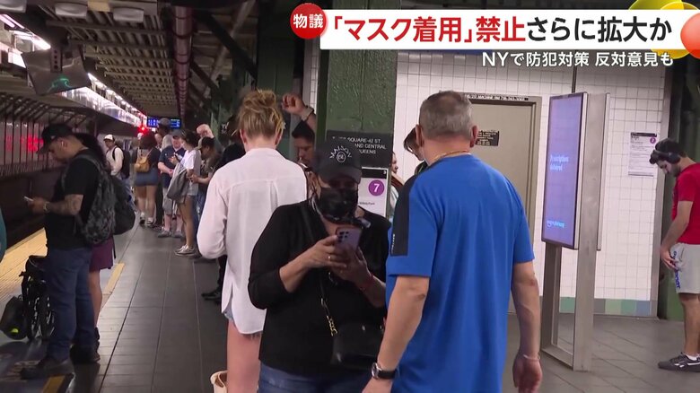 地下鉄などでもマスク着用の制限する可能性が