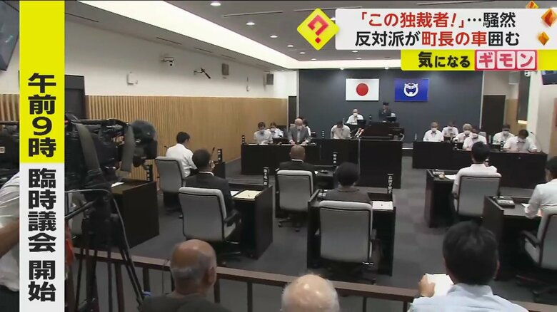 中間貯蔵施設建設のための調査をめぐり行われた臨時議会