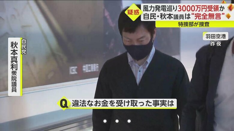 FNN記者の問いかけに無言を貫く