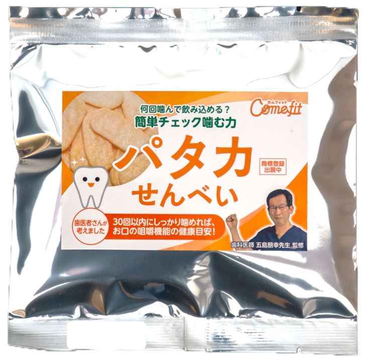 提供：酒田米菓株式会社