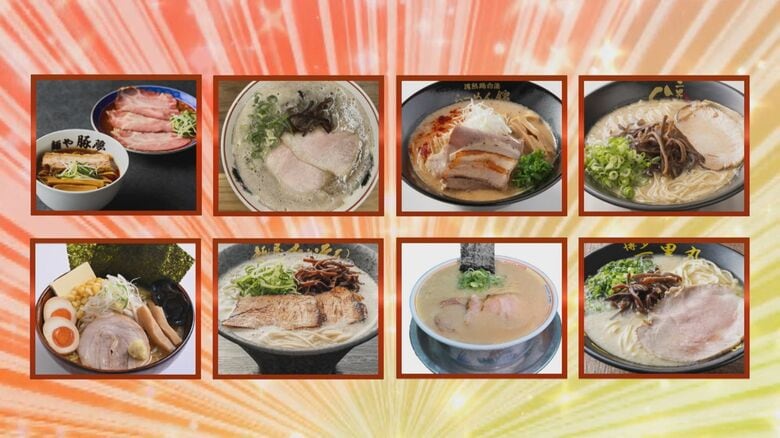 全国の人気ラーメン店 8店舗が集結