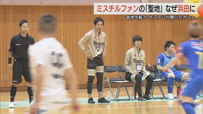 浜田市のフットサルチーム「ポルセイド浜田」