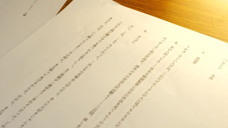 当日に渡される課題