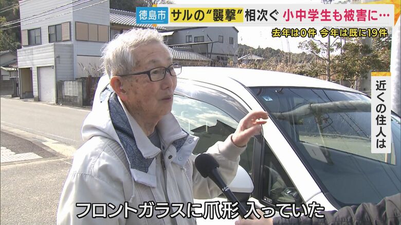 車を傷つけられた男性