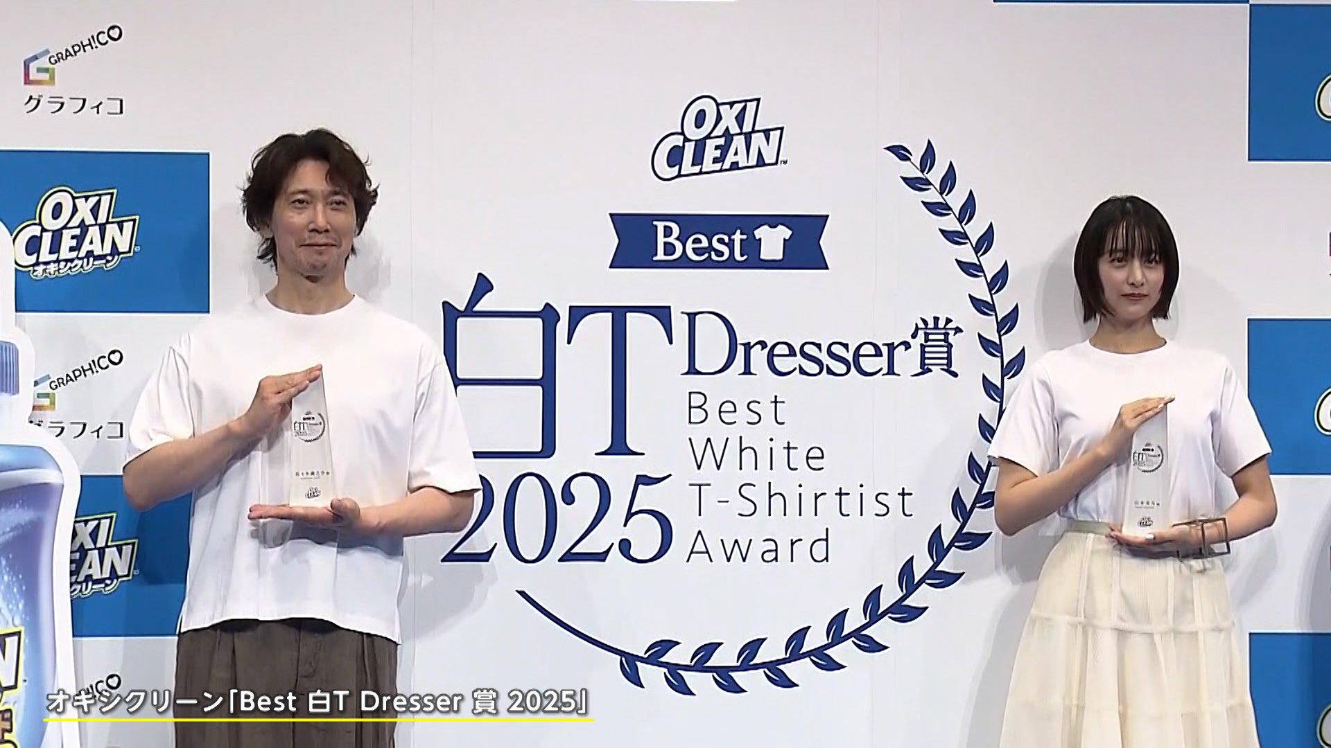 佐々木蔵之介　広告 