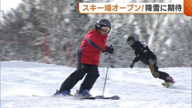 湯沢町の“スキー場”予定通りオープン！「去年は年末年始も土が…」雪積もったゲレンデにスタッフ安堵 スキーヤーたちはさっそく冬満喫「幸せ」