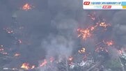 【続報】呉市音戸町の船解体現場火災　港に停留の船にも燃え移る　鎮火のめど立たず　広島