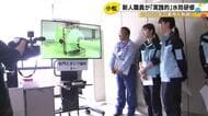 2022年の梯川氾濫から学ぶ 小松市が新人職員17人に実施した水防研修の中身