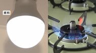 6月の電気・ガス料金は大手14社中13社で値上がり　電気は前月比25円～91円、ガスは20円～24円上昇