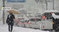 “今季最強最長寒波”で日本海側は2度目の大雪ピークに…福井「顕著な大雪に関する気象情報」発表　大規模な交通障害の恐れ
