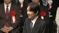 秋篠宮さま「日本水大賞」などの表彰式に出席　受賞した高校生と懇談し熱心に質問
