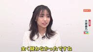 【告白】一日署長の女優・大原優乃さん(24)に“銀行かたる詐欺メール”届く…「詐欺だと気付いた直後ぼう然と座り込んだ」