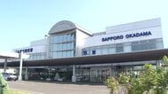 札幌丘珠空港「両端150m延長案」に…滑走路1800mに延伸で国が採用方針固める_工期は3年～4年ほど_札幌市は”ジェット化”で2030年の年間旅客数100万人達成に向け大きな前進へ