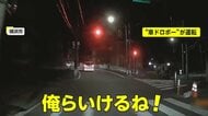 「バリ楽しい！俺らいけるね！」高級車窃盗団の生々しい声がドラ…