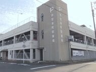 水没した地下駐車場を利用していた被災者 市内の駐車場2カ所を有料で利用可能に 市長「月極の確保に苦慮との声多く」