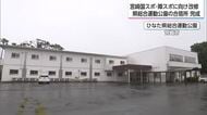 「ひなた県総合運動公園」の合宿所がリニューアル！国スポ・障スポに向け選手が集中できる空間へ