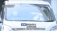 ２億円相当の被害額　特殊詐欺事件で共犯の女（３３）送検　大阪市内の郵便局で犯行機材受け取りか
