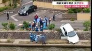 車が川の護岸に転落…高齢夫婦を救急搬送　89歳夫が意識不明の重体　82歳妻が軽傷（島根・松江市）