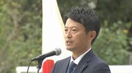 【速報】斎藤元彦知事「就任式」職員らに「もう一度頑張りましょ…