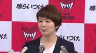 富山グラウジーズ新社長に吉田朋美氏が就任　「3年後にCSを」八村選手の受け入れを意識した環境づくりも