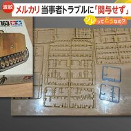 【対策方法】メルカリは当事者トラブルに「関与せず」　返品で商…