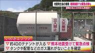 地震発生後のガス爆発事故　いわき市の商業施設でも緊急点検　避難後の対応も再検討へ　福島
