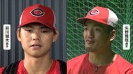 カープ矢野雅哉・前川誠太選手の自宅に家宅捜索　指定薬物の捜査　前川選手の一軍登録も抹消　新井監督「後半戦始まるときに申し訳ない」