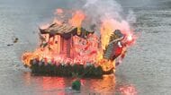 送り盆行事「盛岡舟っこ流し」　炎に包まれた舟が川面を幻想的に照らす　岩手県盛岡市