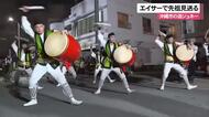 台風一過のウークイ、道ジュネーで熱気　中の町青年会がエイサー演舞で先祖供養