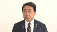 【ライブ】2回目“関税交渉”の成果は?赤沢経済再生相が帰国