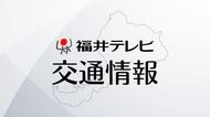 大雪のピーク越すも…影響続く　越美北線は26日も全線運休　高速バスは8時出発の名古屋行きが運休