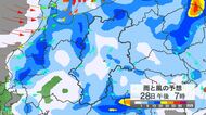 関東甲信地方では「警報級の大雨」の可能性　27日午後6時からの24時間予想降水量は関東地方北部80ミリ、関東地方南部100ミリ、甲信地方80ミリ、伊豆諸島60ミリ（多い所で）