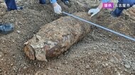 掘削中に発見…名古屋の共同住宅の工事現場から“不発弾” 全長120cm×直径36cmの米国製 付近では3月にも見つかる