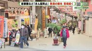 「これからという時に」静岡・熱海の観光は苦境に逆戻り 首都圏のまん延重点措置で