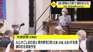 衆院選 市民・野党共闘の行方は… 共通政策の調印式延期 鹿児島