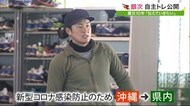 楽天イーグルス 銀次選手 自主トレ公開 プロ16年目 覚悟の1年