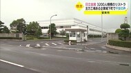 日立金属で大規模リストラ計画 工場や関連企業多い安来市への余波は(島根・安来市)