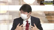 3回目接種は?急増にどう対応?自宅療養の支援は?岡山県の伊原木知事が緊急生出演【岡山】