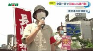 医療法改正に抗議し医療従事者らが街宣活動【長崎県】